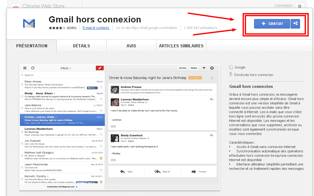 تسجيل دخول الى حسابك على Gmail بدون أنترنت